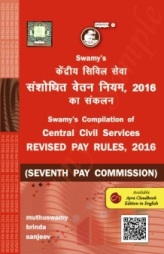 /img/REvised pay rules 2023 bc66.jpg